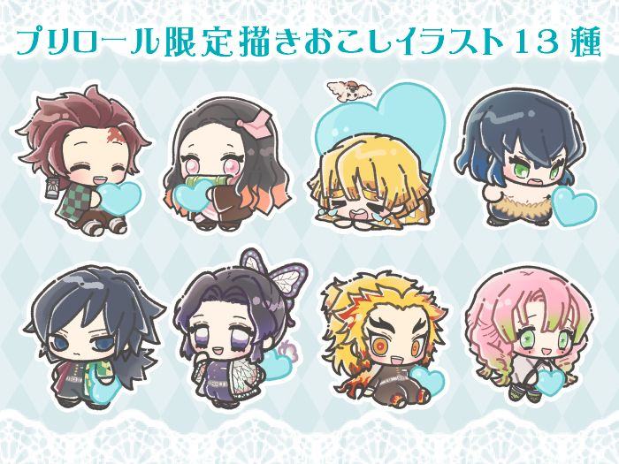 プリロール公式 キャラケーキ マカロン Sur Twitter 鬼滅の刃 ホワイトデースイーツ発売決定 プリロール限定の 描きおこし ホワイトデーイラスト を使用したケーキとマカロンが登場 購入特典缶バッジ付きで全国へお届け 本商品は3月14日 土 以降の