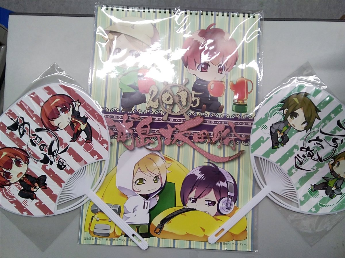 あほの坂田 良い スタジオディーン デカアクキー あほの坂田 スタジオ