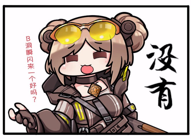 ドールズフロントライン公式 新人形紹介 5 Smg P90 Cv 諸星すみれ の紹介です コスプレが趣味で 周りの人形のコスプレをし 話し方をマネして遊んでいる 活発で強い一方よくわからないやつ 詳しくは下図をご覧ください 2月28日 金 ドールズフロントライン公式 新人形紹介 5 Smg P90 Cv 諸星すみれ の紹介です コスプレが趣味で 周りの人形のコスプレをし 話し方をマネして遊んでいる 活発で強い一方よくわからないやつ 詳しくは下図をご覧ください 2月28日 金
