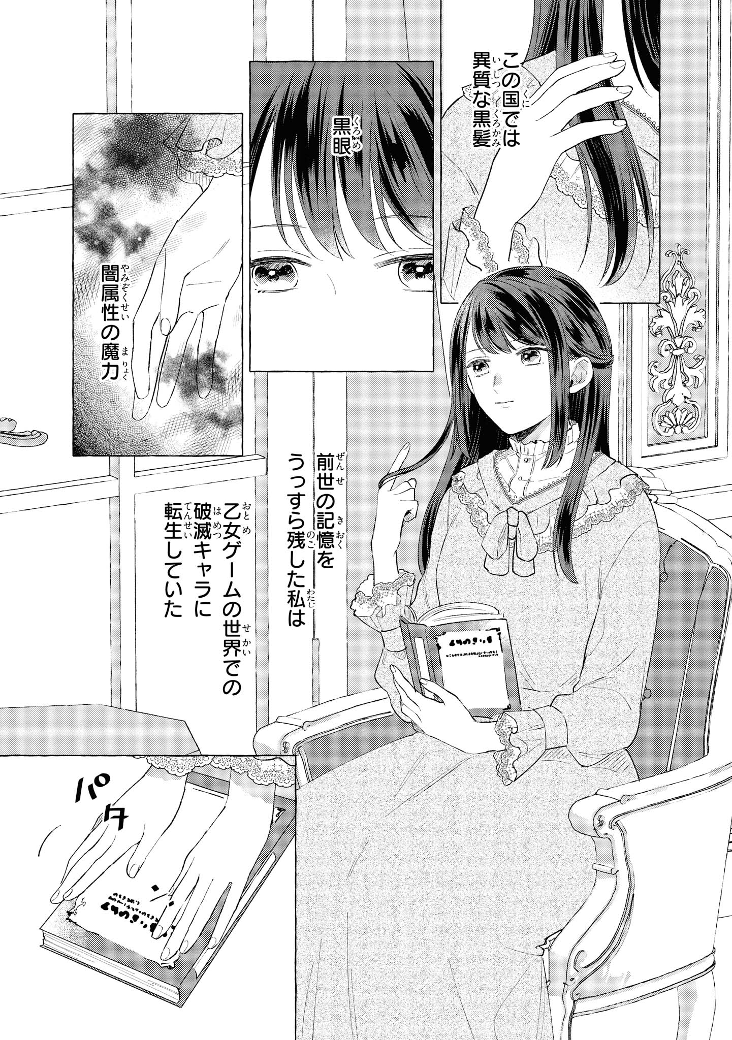 ゼロサム編集部 on X: 