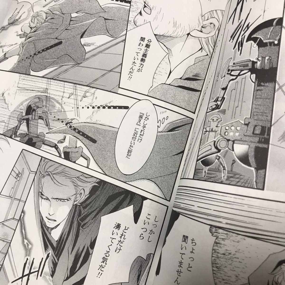 Anは原稿 推し同人印刷所を叫んでtlを元気にする 金沢印刷さま 何年も印刷所ジプシーしてたけど金沢さんに落ち着いてからは浮気してません カラー綺麗 1枚目 ドット綺麗 2枚目 グレースケール綺麗 Fmスクリーン印刷 3枚目 アナログ