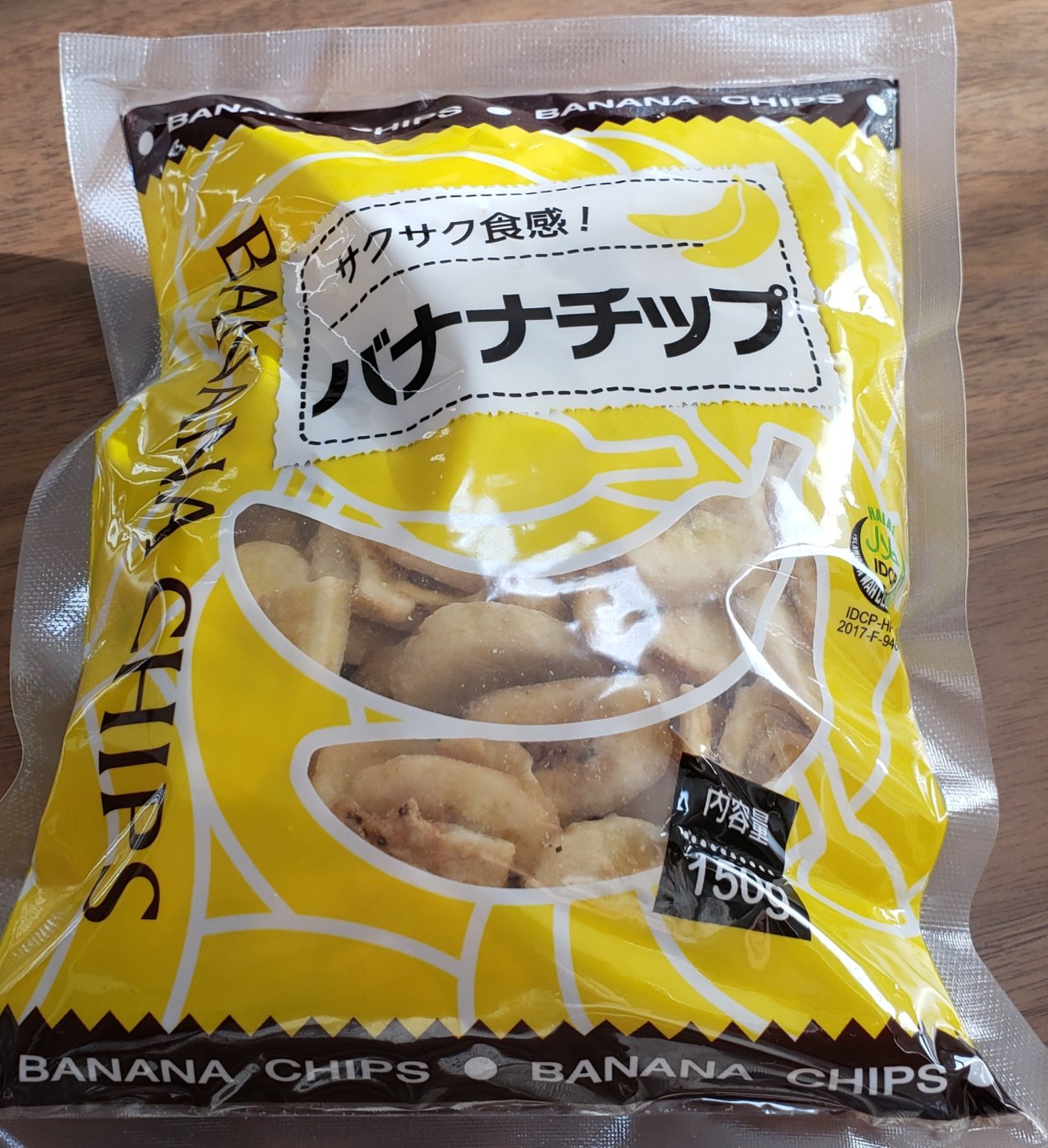 バナナチップス・女優帽・ほぼ新品 | www.yourpoll.co.uk