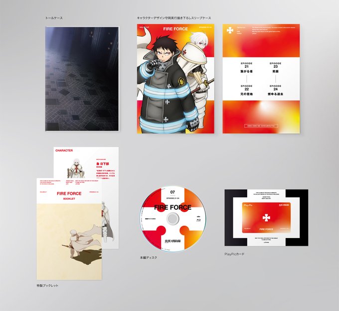 中井和哉のtwitterイラスト検索結果 古い順