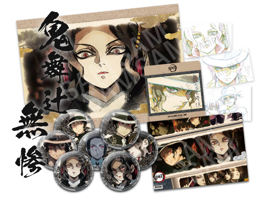 鬼滅の刃カフェ In Ufotable Cafe5店舗 3 3 29 キャラクター絵巻第3期開催