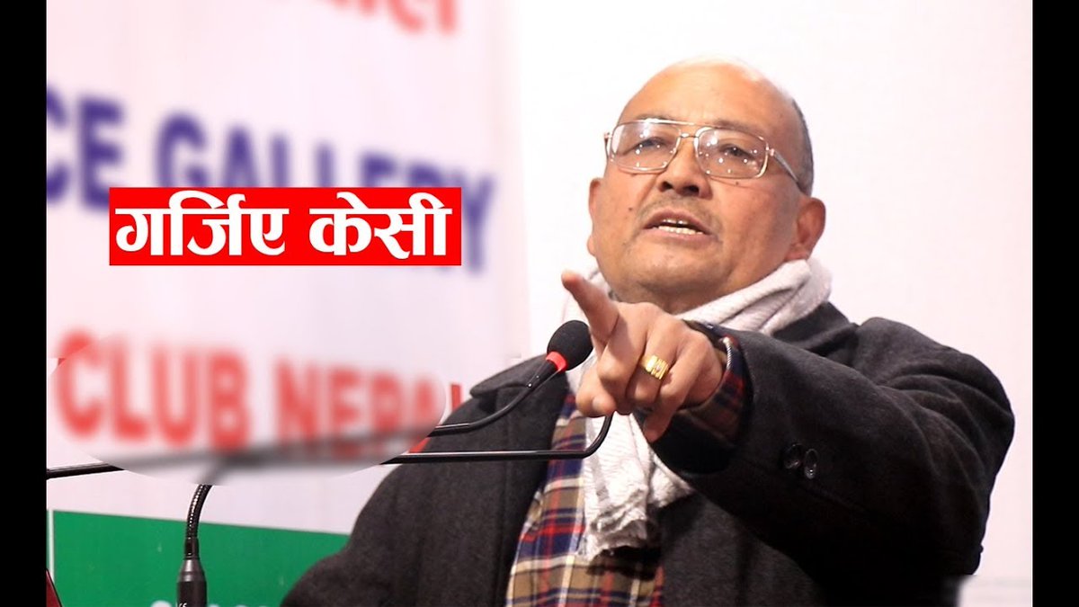 RubushaEnt's tweet photo. #SurendraKc लाई खतरा ? #नेपालमा अहिले सम्मकै ठुलो भ्रस्टाचार भएको #सुरेन्द्र_केसीले गरे पर्दाफास !
#Rubusha_Entertainment
https://t.co/9n5bvE0zhF https://t.co/Ptagd9Vq9e