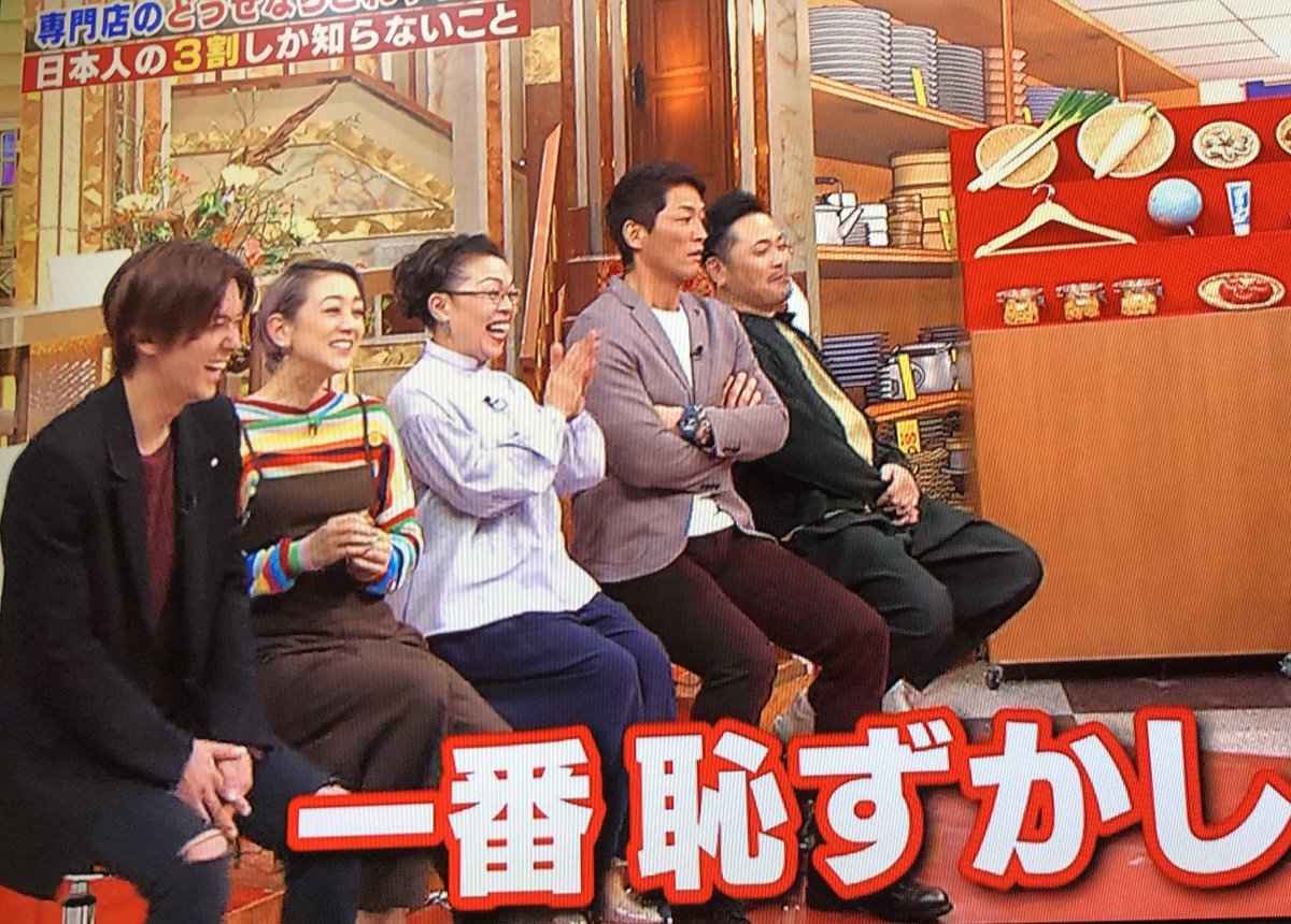 くりーむしちゅーのハナタカ 優越館で 小瀧望 が話題に トレンドアットtv