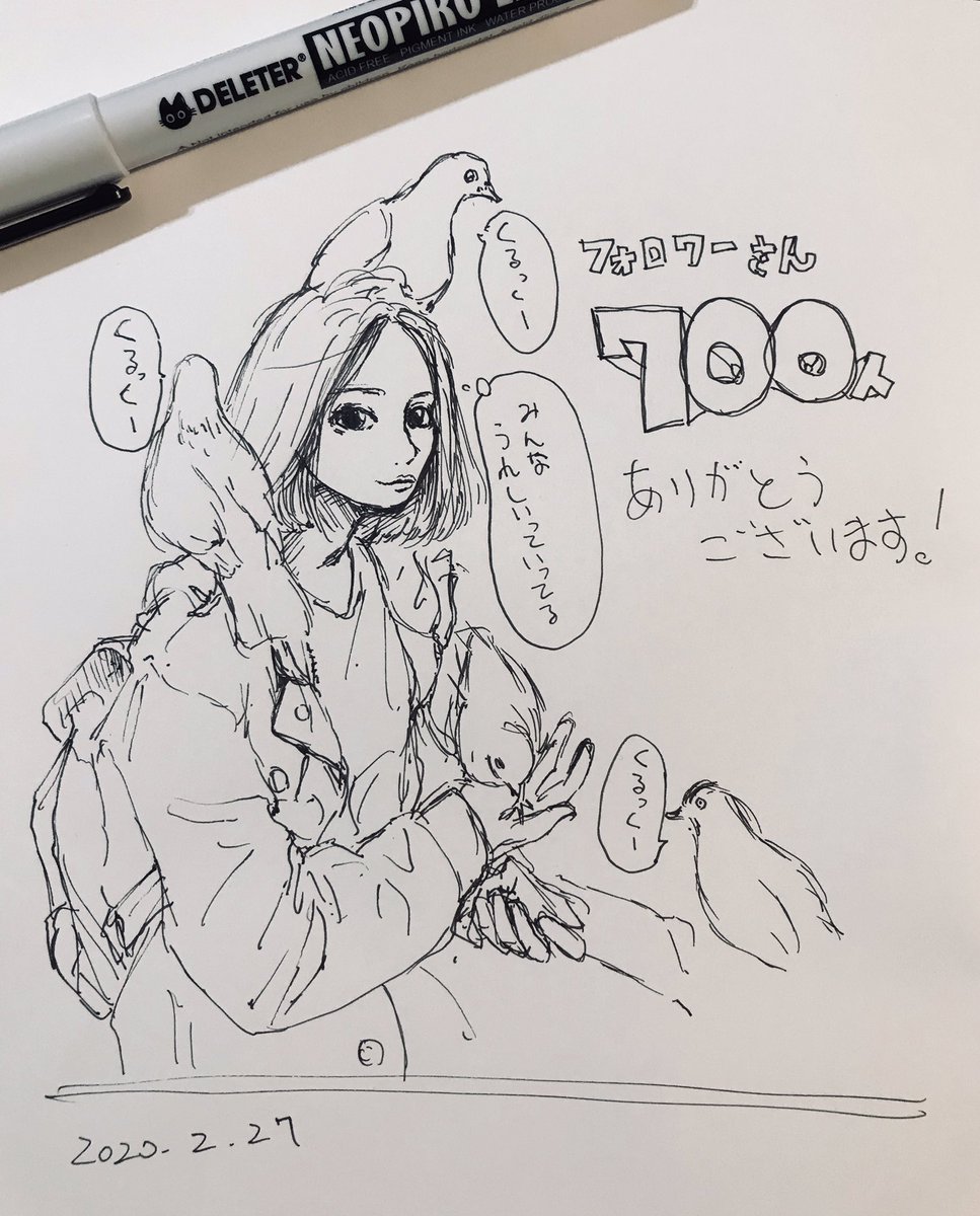 フォロワーさんが700人を超えてましたー?✨
本当にありがとうございます?
たくさんの反応をいただき嬉しい限りです?
なかなか返せない事もあるかと思いますがこれからもよろしくお願いします? 