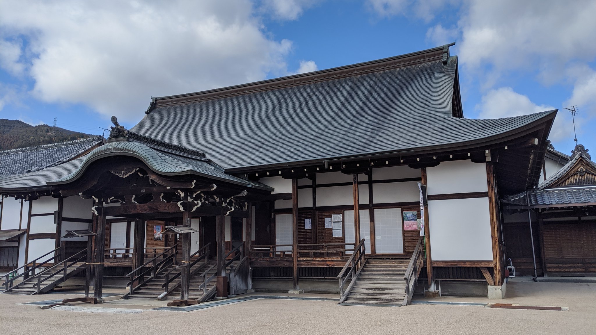 生源寺 Twitter Search Twitter