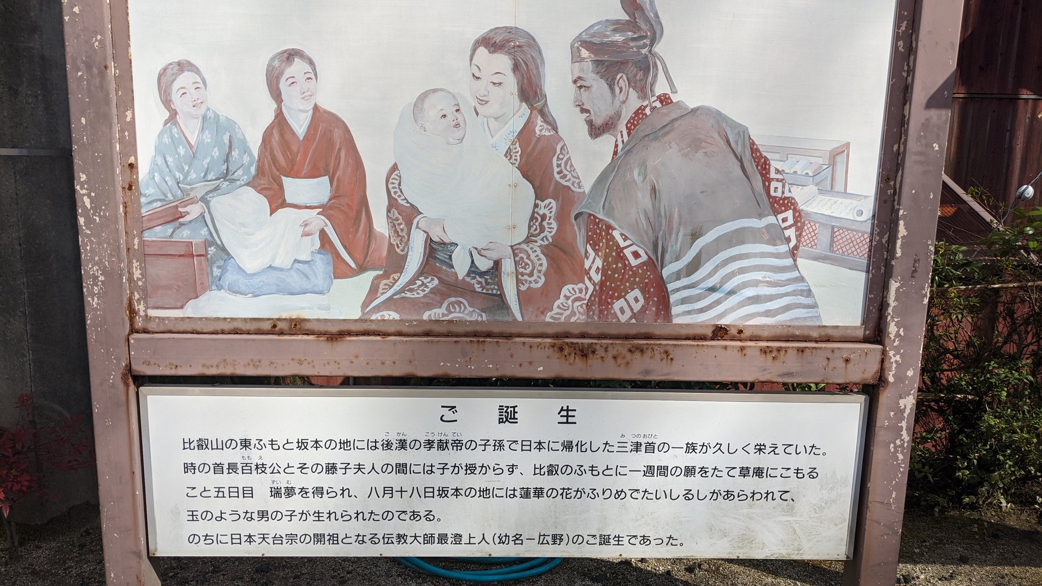 生源寺 Twitter Search Twitter