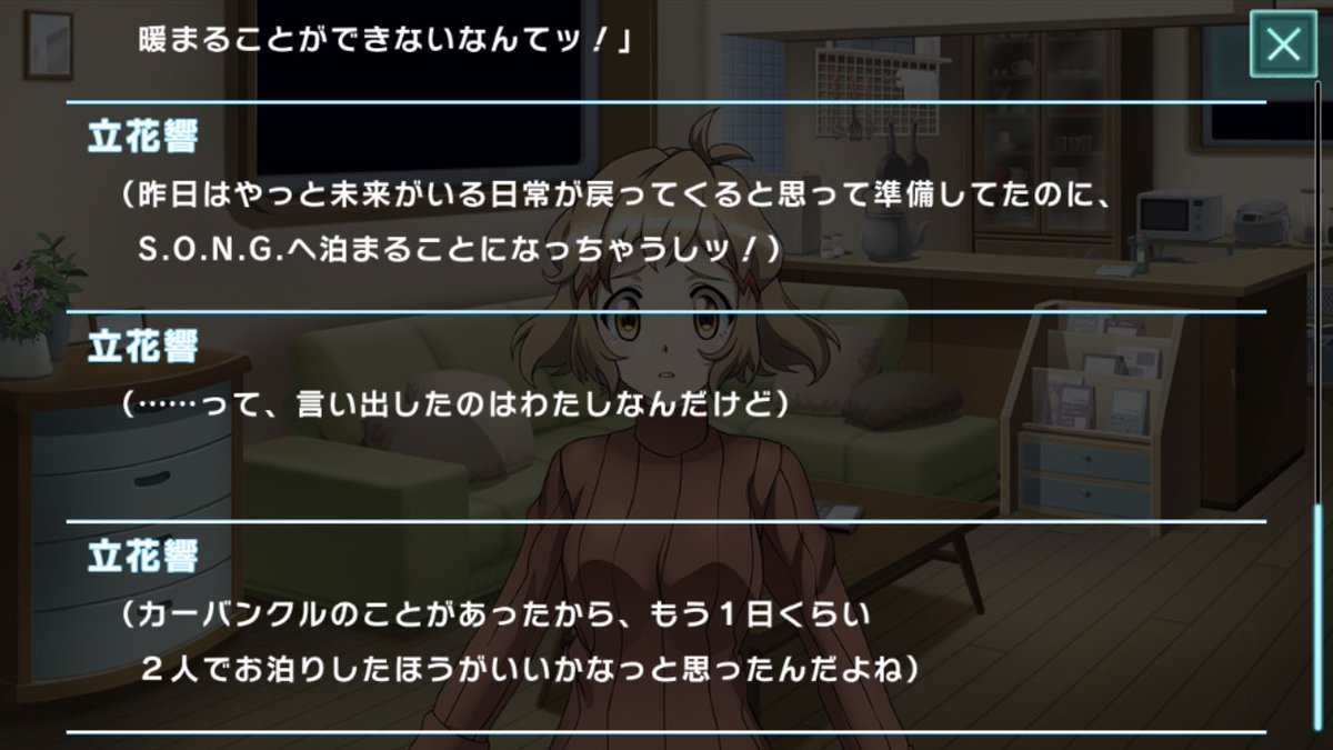 クリみくNTR夢落ちからの寂しがり響と帰ってきた未来のひびみく同人誌…?あれ?私は一体何を見て…………… 