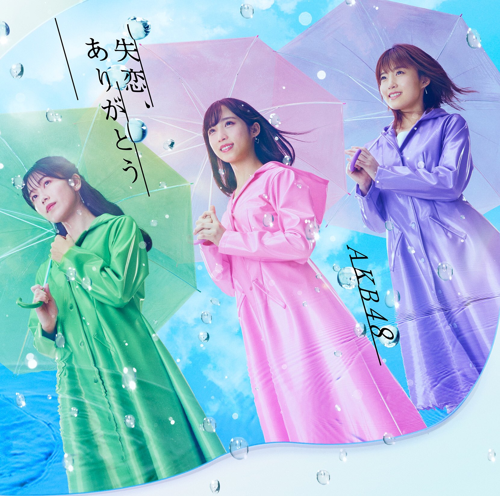 【おすすめ】 小栗有以 on  X: 栗