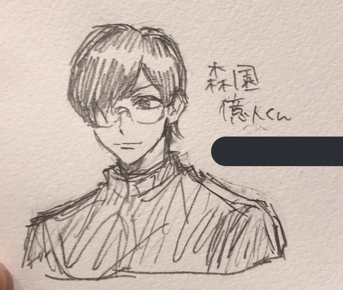 友に書いてもらったのを…Kiss…🥺 