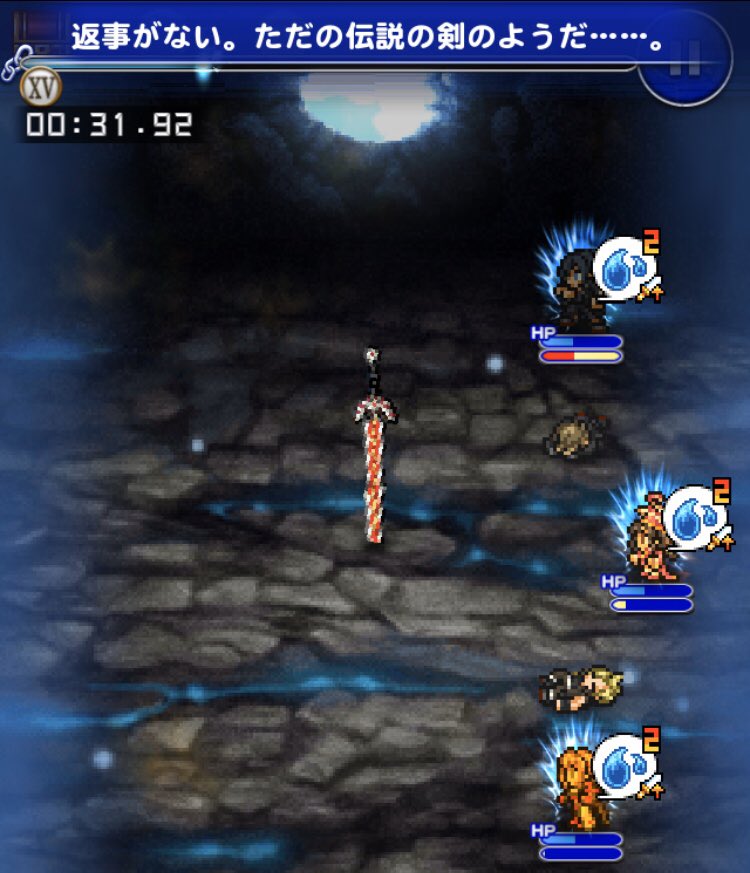 Alice Chocolat En Twitter ファイナルファンタジー12 ビッグブリッジの死闘 Ffxiiバージョン T Co 7vjjjijk8f 原曲に忠実なオーケストラアレンジ あの早いテンポで迫力ある演奏 Ff12 の世界観にも合ってて凄く良いです ちなみに12版は ヂ では