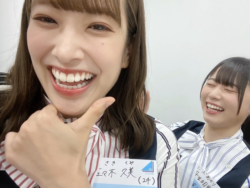 ～日向坂で会いましょう～佐々木久美と丹生明里 61EMsYfiC2L._AC_UL210_SR210,
