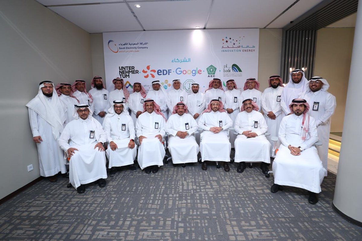 SaudiEnergy's tweet photo. #السعودية_للكهرباء تفتتح مقر حاضنة طاقة الابتكار في الدمام، أول حاضنة أعمال مؤسسية متخصصة في الطاقة الكهربائية بالمملكة. https://t.co/Lxm6s4JC2Z