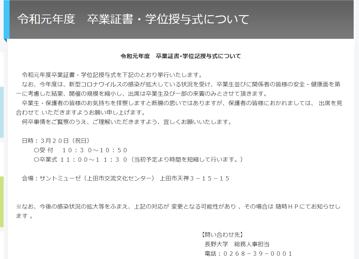 長野大学デザインサークルnunidesign Nunidesign Nu Twitter