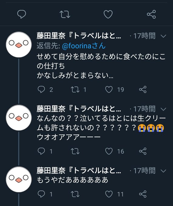 猫の日 藤田里奈 はとにっき シリーズ発売中 の漫画 猫の日 藤田里奈 はとにっき シリーズ発売中 の漫画