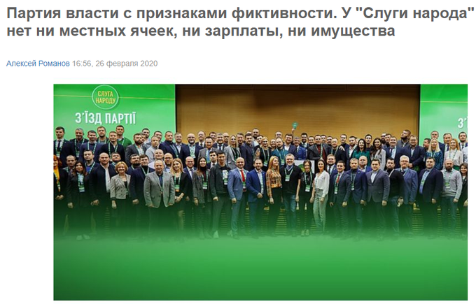 НАБУ вдруге зобов'язали розслідувати записи "Трубу прорвало", - адвокат Головань - Цензор.НЕТ 9120