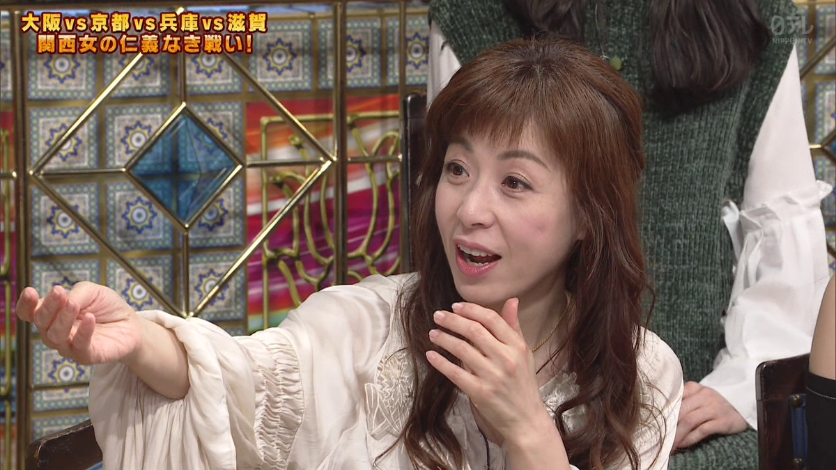 テク憧 羽野晶紀の話しがギリｏｋで大阪はごめんなさい