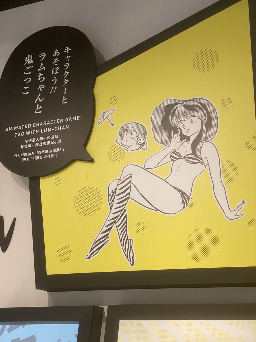 みゅ じ Twitterren 続き 新潟は好きな漫画家の出身地 えんどコイチ 新沢基栄 小畑健 高橋留美子 新潟市マンガ アニメ情報館というのがあったり マンガの家って言う施設があるし 他にも赤塚不二夫 高橋ゆたか 魔夜峰央 水島新司 八神ひろき 和月伸宏