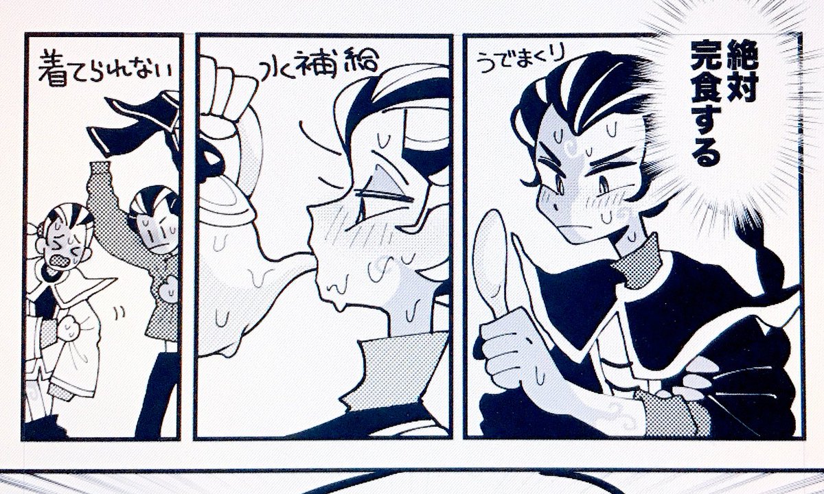 ひよこちゃんアヒルンバ ひよルン みはらさんdbdされてたのですね 似た追いかけっこゲーです じょぽとはまた違った対照感なのですが 黒が頑固なクール系で 白が控えめで柔らかな性格 って感じです でもお互い死ぬほど大好き って設定で