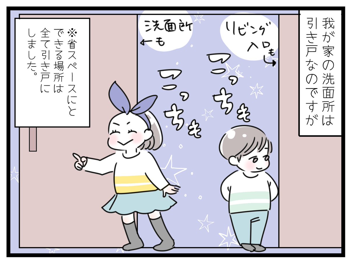 「わが家のお掃除ロボちゃん」🤖🔧
二回に一回は、自分で洗面所に閉じ込められて出れなくなってる😥洗面所の扉が引き戸なので、きっと扉付近を繰り返し掃除しているうちに閉めちゃうんだろうなぁ・・・😭
よかれと思ってた引き戸も不便だわ😂
#育児 