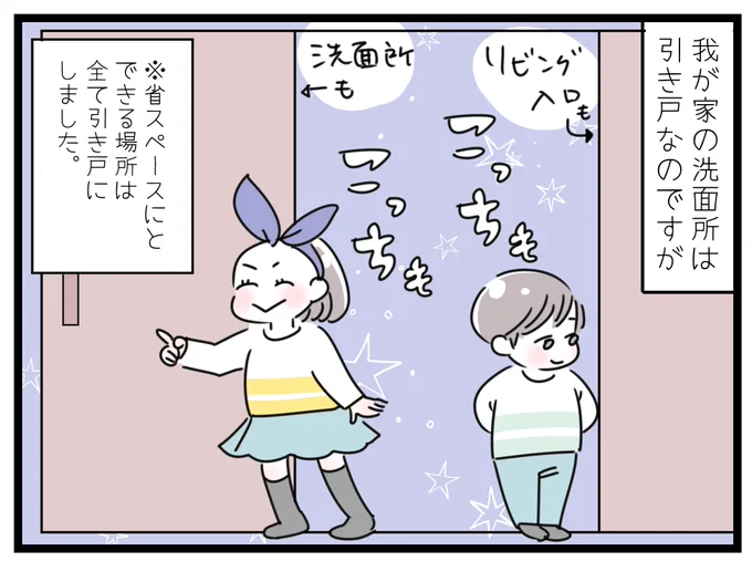 「わが家のお掃除ロボちゃん」🤖🔧
二回に一回は、自分で洗面所に閉じ込められて出れなくなってる😥洗面所の扉が引き戸なので、きっと扉付近を繰り返し掃除しているうちに閉めちゃうんだろうなぁ・・・😭
よかれと思ってた引き戸も不便だわ😂
#育児 