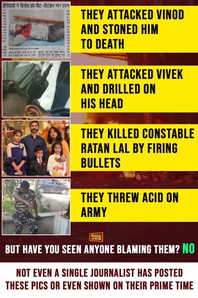 pshjala's tweet photo. # hinduagainsturbanjihad https://t.co/UKZIGygVBt
