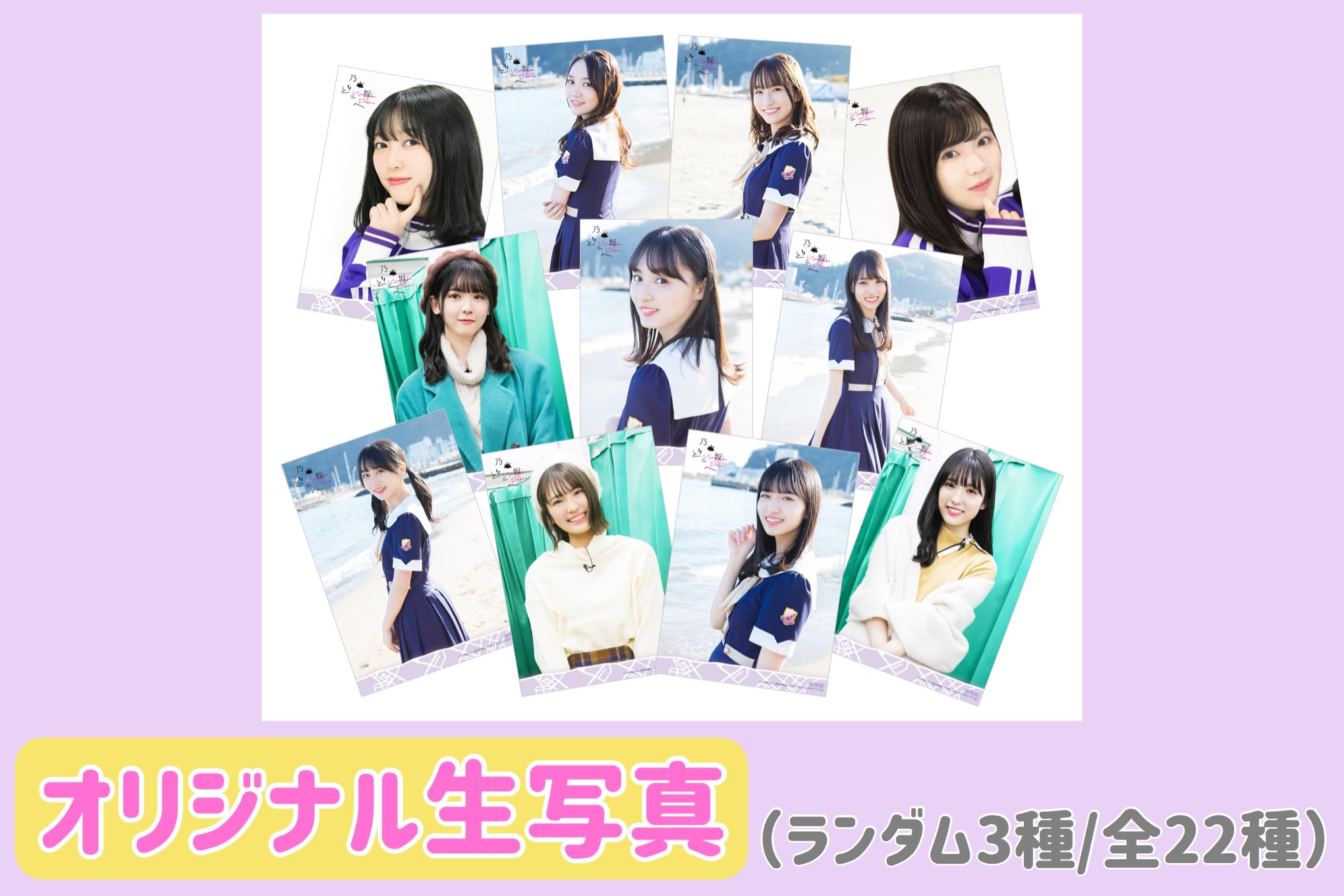 乃木坂46 - 乃木坂どこへ　Blu-ray ＋生写真＋名札　田村 乃木坂46 - 乃木坂どこへ Blu-ray ＋生写真＋名札 田村の通販 by