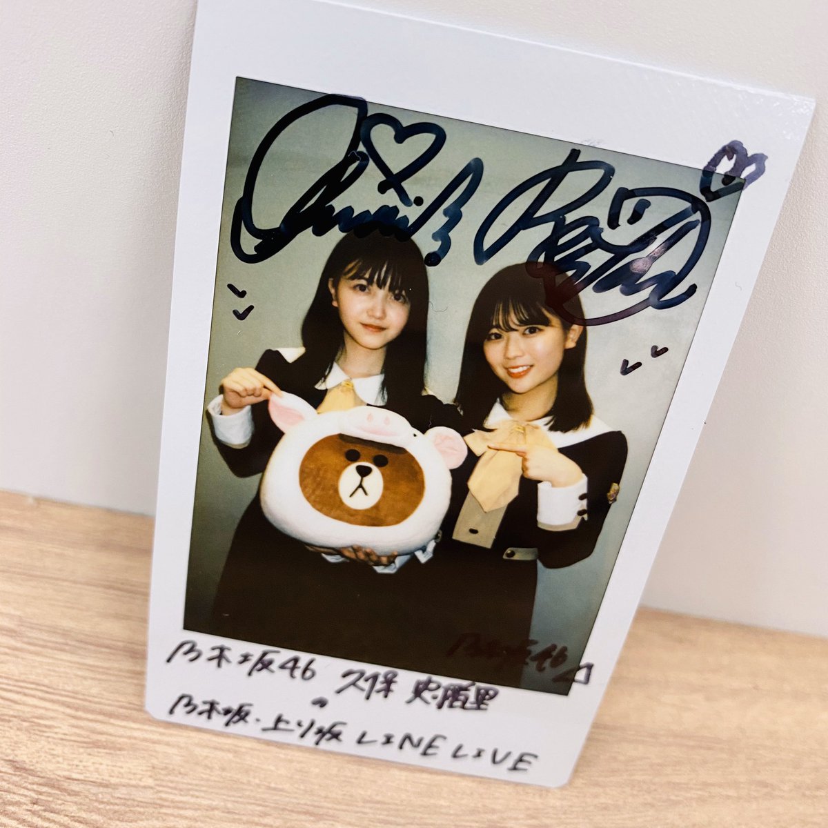 『久保史緒里の乃木坂上り坂 #LINELIVE』
はいかがでしたか⁇🌈

2人のサイン入りチェキを抽選で1名様に✨

=応募方法=
1@LINELIVE_JP をフォロー
2⃣ #久保史緒里の乃木坂上り坂
で配信の感想をツイートしてね📬

3/3〆切！当選者にDM😊

#久保史緒里 #岩本蓮加
#乃木坂46