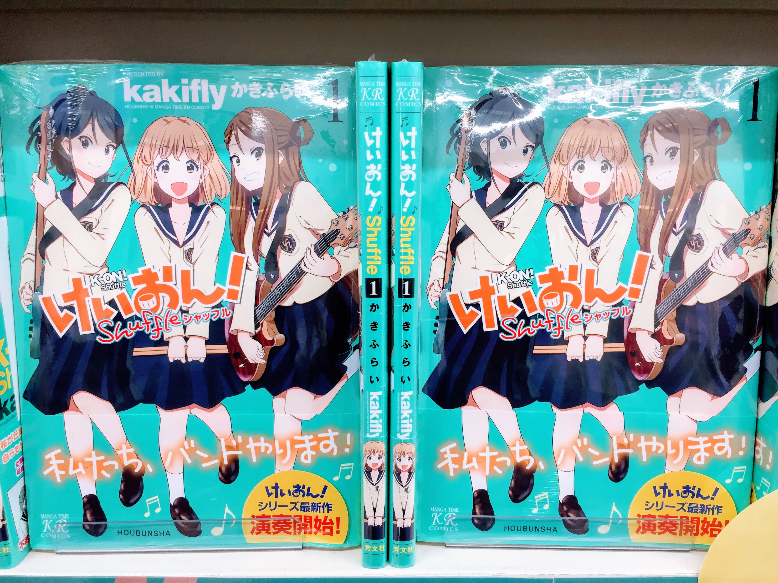 けいおん! Tシャツ Lサイズ 漫画 アニメ 映画 ゲーム 声優 かきふらい Amazon.co.jp: けいおん Tシャツ Lサイズ 漫画 アニメ 映画