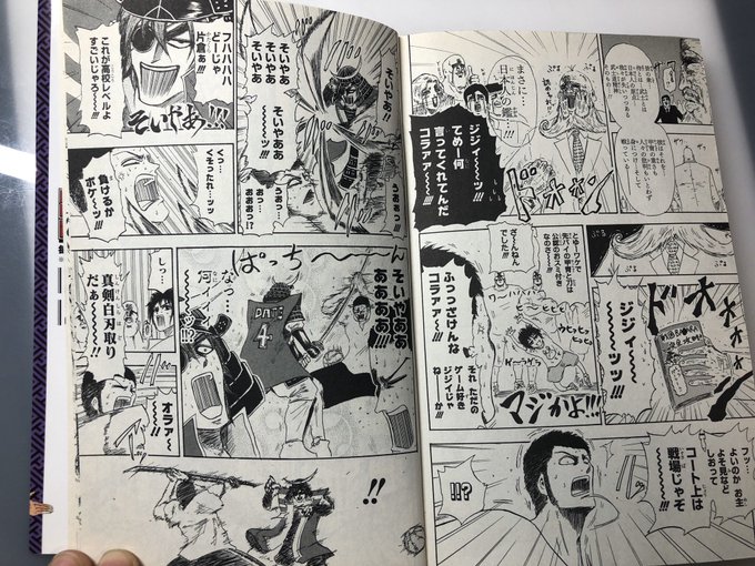 ทว ตล าส ดyune 13 ว เคราะห ทว ตเตอร กราฟ ก Whotwi