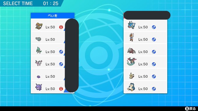 ジャラランガ の評価や評判 感想など みんなの反応を1時間ごとにまとめて紹介 ついラン