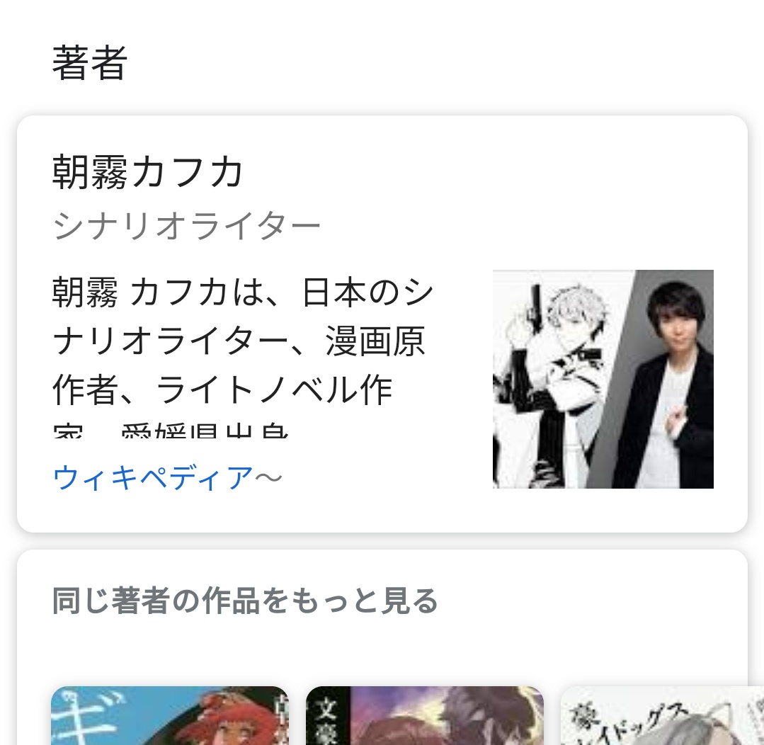  「誤解を招く、または完全に不正確な」プライバシーラベルが貼られたアプリがApp Storeで十数個発見