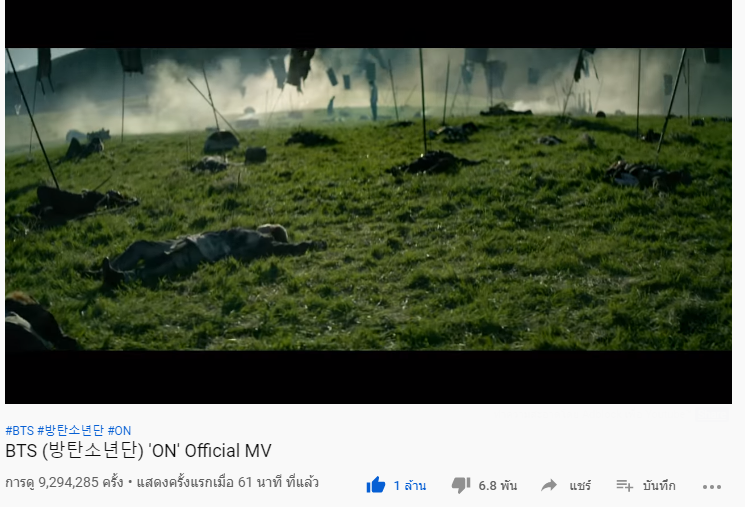 ผ่านไป 1 ชั่วโมง น้องอรมียอดวิว 9 ล้านกว่าแล้วค่ะ #ปังมากน้องอร #น้องอรมาแน่ #ONVIDEOPARTY