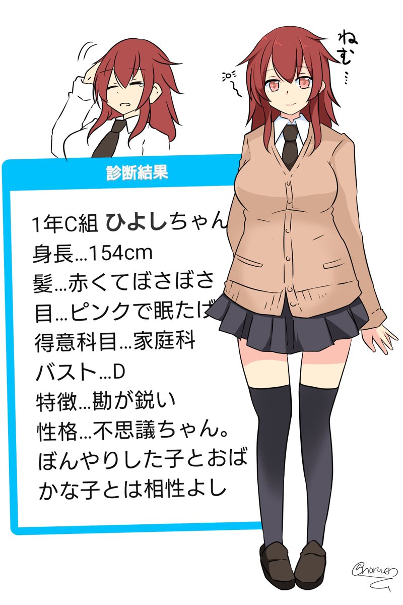 Uzivatel ひよし Na Twitteru オリキャラだとjk診断で作ったのならあるよ