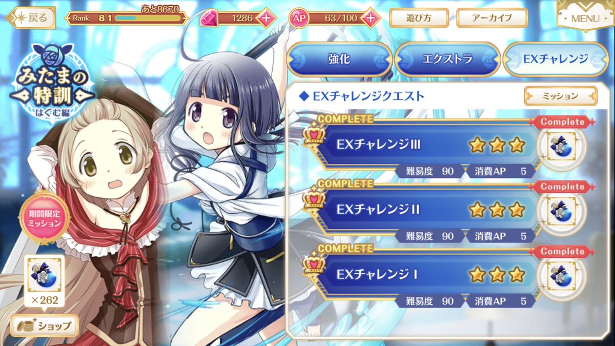 いまり ビギナーでも勝てるマギレコex1攻略 用意 鶴乃lv100 無凸おk サポ 杏子 Or 水着杏子 毒無効メモリア なければ星2のスキル不可付与 1 2 3ターンで萌花を倒す アリナは無視 鶴乃のコネクト温存 2 サポのスキル使用 コネクト 鶴 杏 で いまり ビギナーでも勝てるマギレコex1攻略 用意 鶴乃lv100 無凸おk サポ 杏子 Or 水着杏子 毒無効メモリア なければ星2のスキル不可付与 1 2 3ターンで萌花を倒す アリナは無視 鶴乃のコネクト温存 2 サポのスキル使用 コネクト 鶴 杏 で