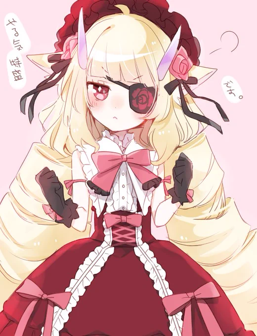 確定ゴスミンうれしいね…シーズンがんばろね…👋👋 