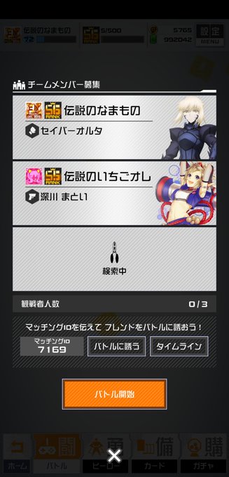 お大事に 高画質 のtwitterイラスト検索結果