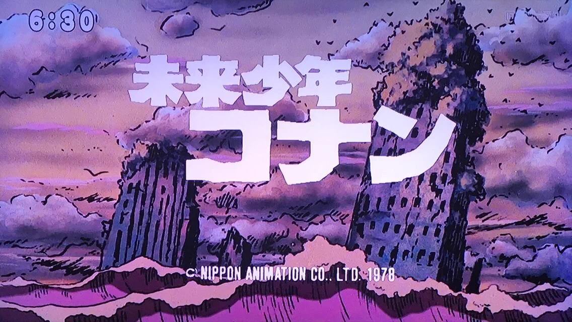 これで何をイメージするかは鑑賞者次第だけど、おいらは未来少年コナンと青の6号  