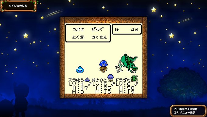 テリーのワンダーランド 攻略 スイッチ Gb版のテリーのワンダーランドのほうが3ds版より楽しくて名作だよね にんにくインコ