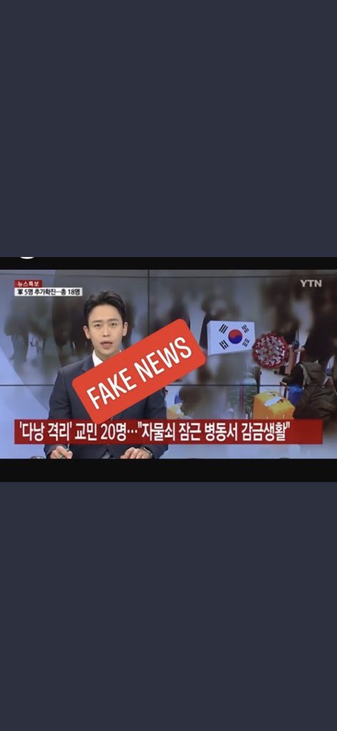 Kate52715891's tweet photo. #20Kr_YTN_ApologizetoVN https://t.co/GeFmWT9CTH