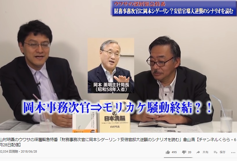 チャンネルくらら 日本に近代政党を 日本の記者クラブは官庁に ペーパー を貰うのが日々の重要な仕事の一つ だから財務省大臣官房は メディアを容易に裏で操ることができる 日本には 本当の 民主主義 はない T Co Xuphtzp2vj チャンネルくらら 日本に近代政党を 日本の記者クラブは官庁に ペーパー を貰うのが日々の重要な仕事の一つ だから財務省大臣官房は メディアを容易に裏で操ることができる 日本には 本当の 民主主義 はない T Co Xuphtzp2vj