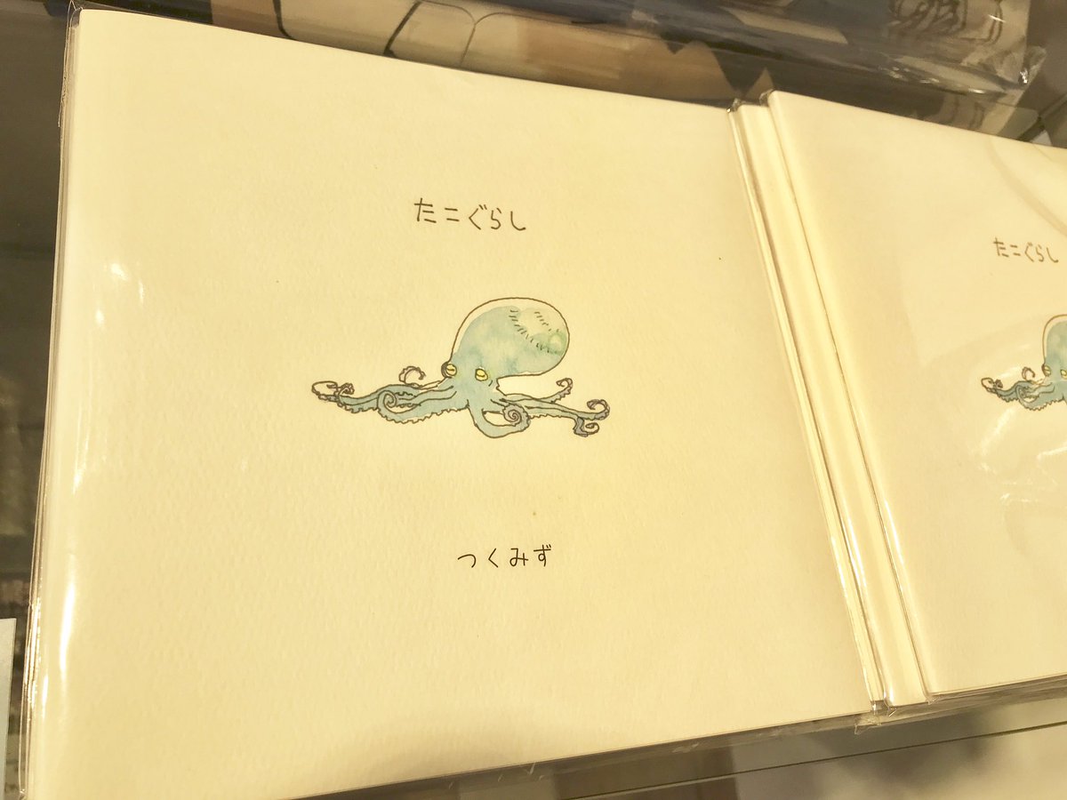 お疲れ様です。お手伝いいただきまして助かりましたー‼ #漫画家つく