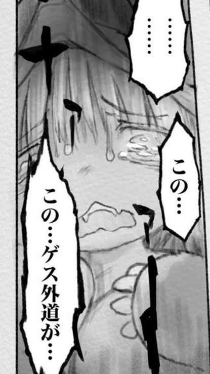 会心に愛されない少女 覚醒やってる Murakko K さんの漫画 122作目 ツイコミ 仮 会心に愛されない少女 覚醒やってる Murakko K さんの漫画 122作目 ツイコミ 仮