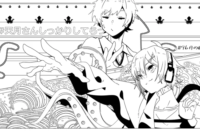わがままラジオのファンアートです!
@96__neko 
@_amatsuki_ 
