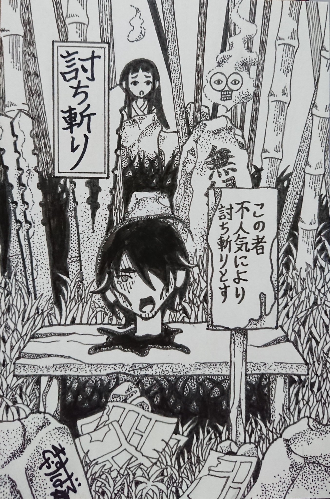 Twitter 上的 キャスバル 久米田world内 かってに改蔵 最終巻扉絵パロで 後藤親子 坪内地丹君 かくしごと かってに改蔵 Tlに久米田キャラを流す会 T Co Zgdi0f0hgv Twitter