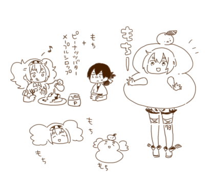 モチベイちゃん… 