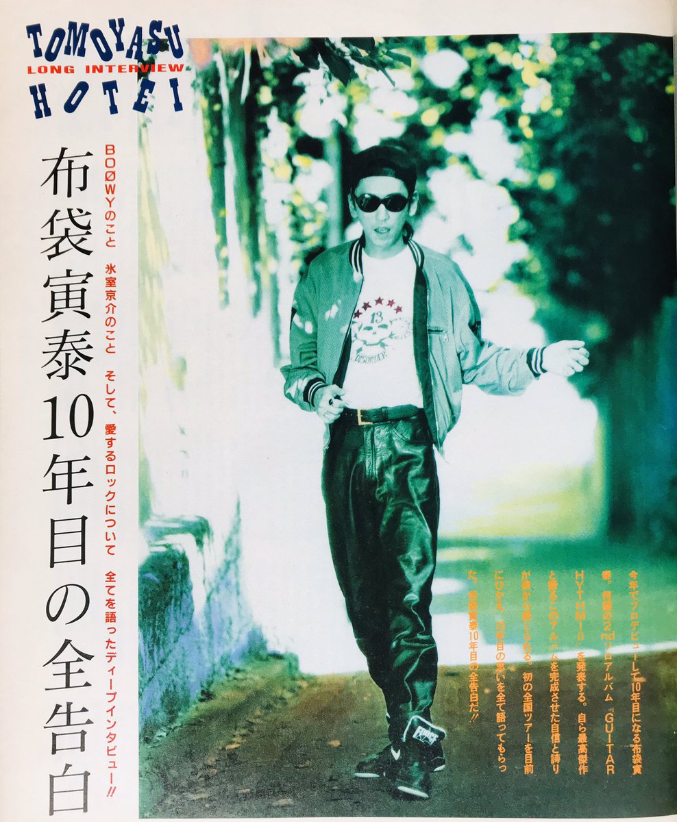 プロモーション用★BOOWY 氷室京介 布袋寅泰 バンビーナ カセットテープ プロモーション用☆BOOWY 氷室京介 布袋寅泰 バンビーナ