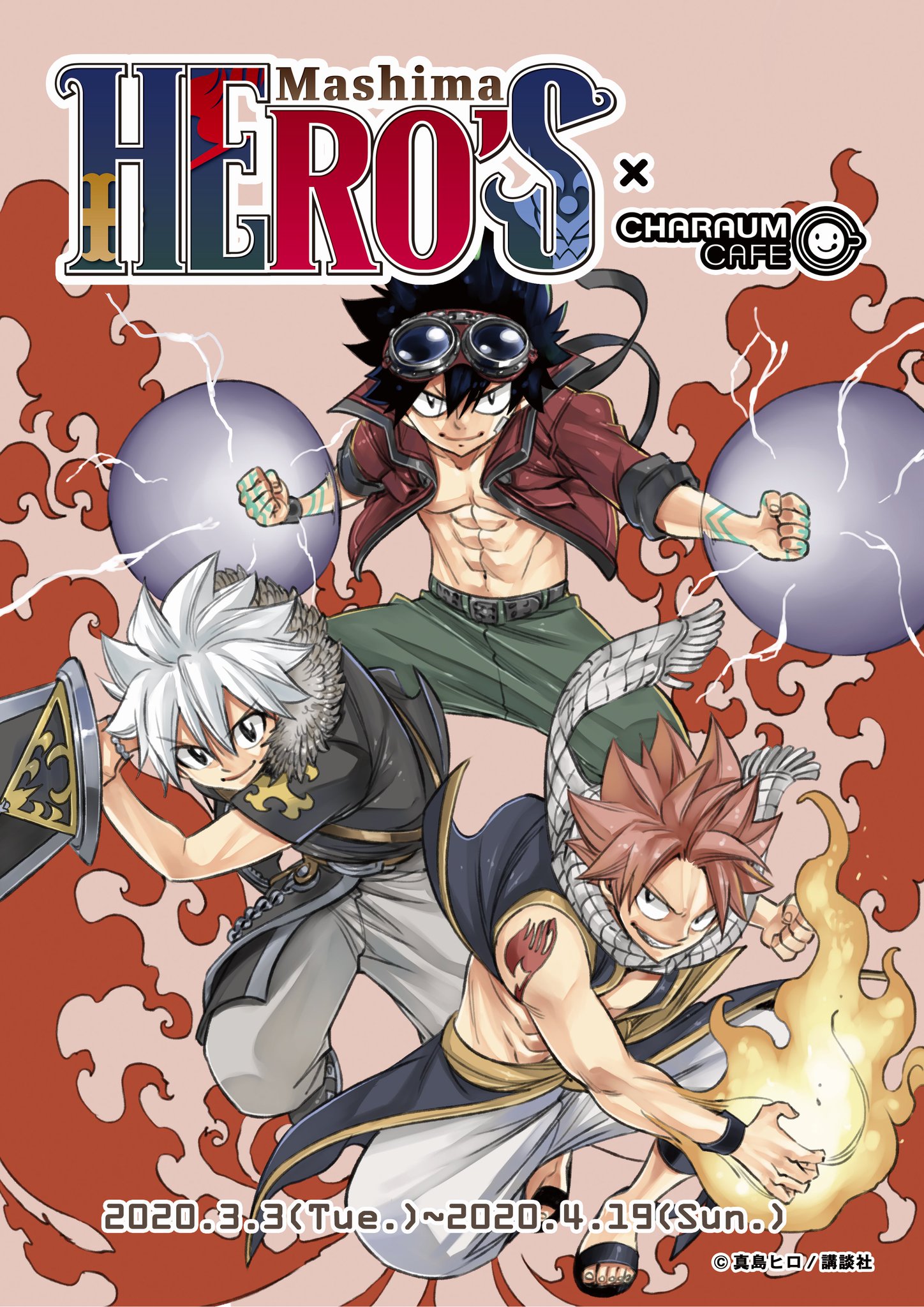 Mashima HERO'S　キャラウムカフェ　アクリルスタンド　ルーシィ Amazon.co.jp: フェアリーテイル キャラウムカフェ ナツ